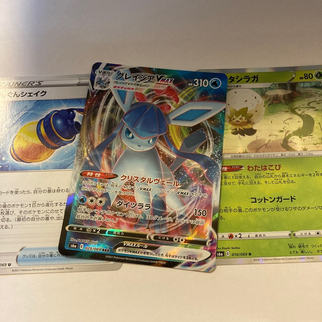 ポケモンカード サンダースv sa SR スペシャルアート イーブイヒーローズ 1