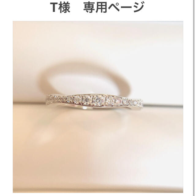 T様　専用ページ レディースのアクセサリー(リング(指輪))の商品写真