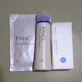 ファンケル(FANCL)のpink様専用‼️ファンケル美白洗顔パウダー・サンガ－ド50  おまけ付(日焼け止め/サンオイル)