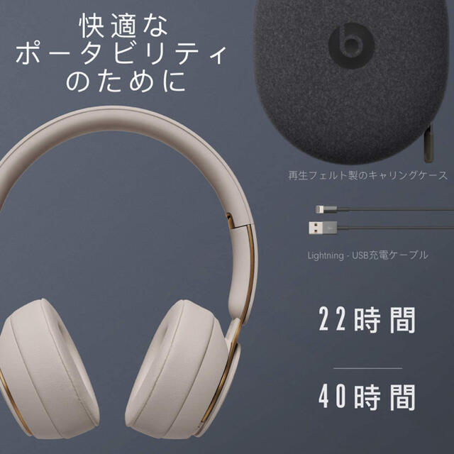 Beats Solo Pro Wireless グレー ワイヤレスヘッドホン | www