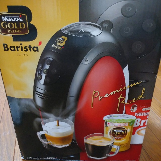 ネスレ NESCAFE バリスタコーヒーメーカー