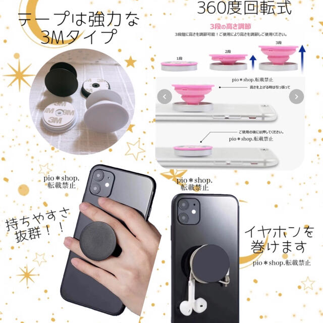 丸型 白 スマホグリップ ポップソケット スマホスタンド スマホ/家電/カメラのスマホアクセサリー(その他)の商品写真