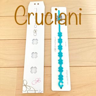 クルチアーニ(Cruciani)のCRUCIANI-C ブレスレット  四葉のクローバー ターコイズブルー 未使用(ブレスレット/バングル)