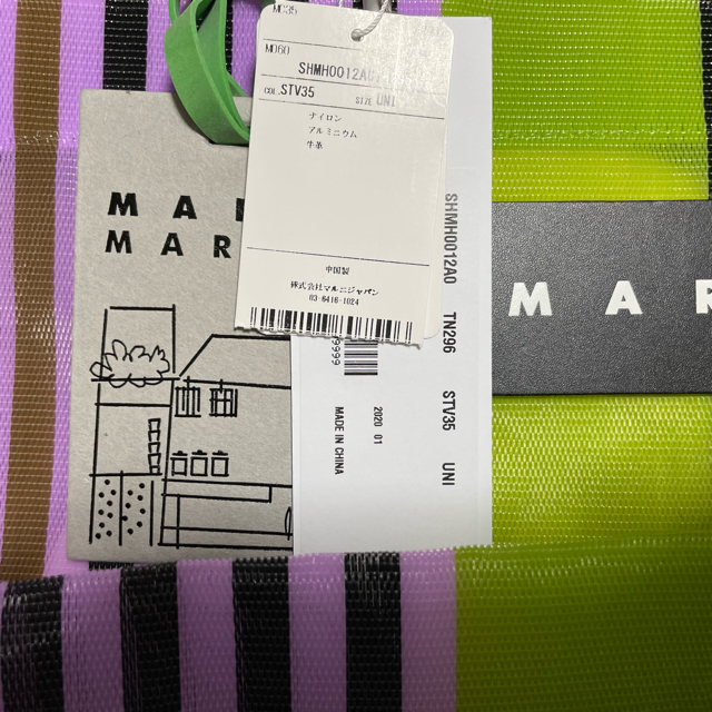 Marni - MARNI MARKET マルニ ストライプバッグ ミニ マルチグリーン