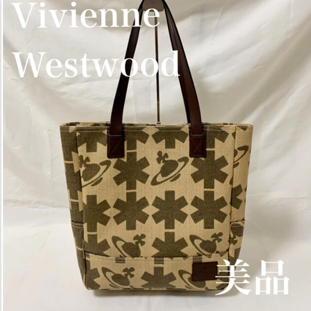 Vivienne Westwood(ヴィヴィアンウエストウッド)の【美品】ヴィヴィアン★麻★トートバッグ★B34110 レディースのバッグ(トートバッグ)の商品写真