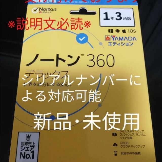 橋本商事さま 専用 スマホ/家電/カメラのPC/タブレット(PC周辺機器)の商品写真