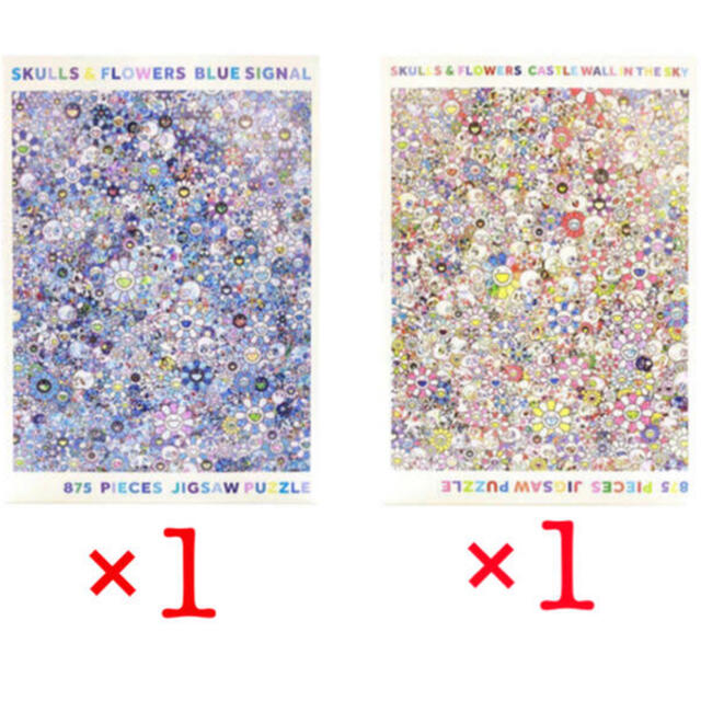 Jigsaw Puzzle SKULLS FLOWERS 各1エンタメ/ホビー