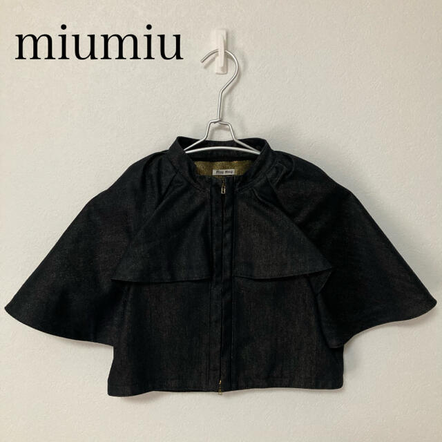 ミュウミュウ　デニムケープ　miumiu　半袖　デニム　個性的　半袖シャツ | フリマアプリ ラクマ