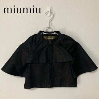 ミュウミュウ(miumiu)のミュウミュウ　デニムケープ　miumiu　半袖　デニム　個性的　半袖シャツ(Gジャン/デニムジャケット)