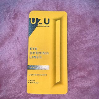 UZU EYE opening liner グレー(その他)