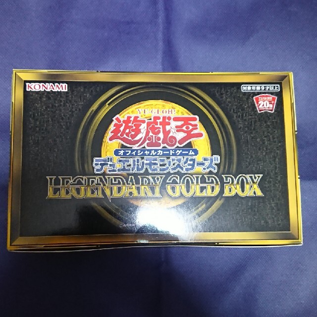 遊戯王レジェンダリーゴールドボックス 未開封 高品質 7130円 www.gold ...