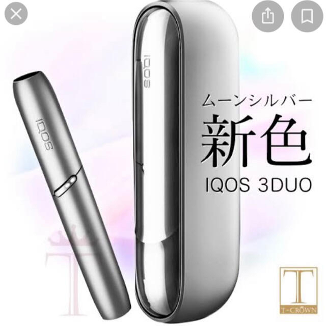 iQOS ムーンシルバー