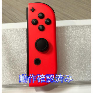 ニンテンドースイッチ(Nintendo Switch)の【訳あり】Nintendo Switchジョイコン右(R)ネオンレッド②(家庭用ゲーム機本体)