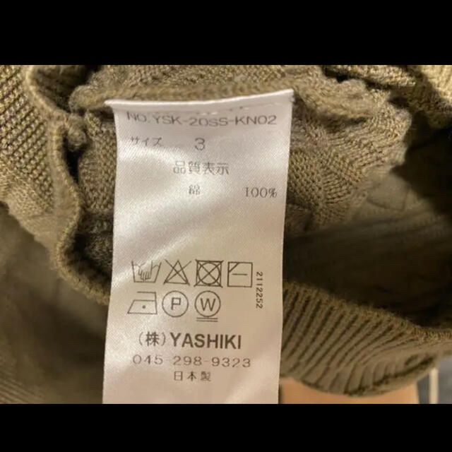 カラー YASHIKI ヤシキニットの通販 by niku's shop|ラクマ Reijitsu