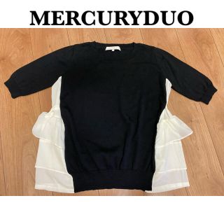 マーキュリーデュオ(MERCURYDUO)の⭐︎MERCURYDUO⭐︎フリル付きニットトップス【美品】(ニット/セーター)