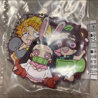 シュウエイシャ(集英社)の鬼滅の刃 ばんちょうこう 竈門炭治郎 禰豆子 我妻善逸(ストラップ)