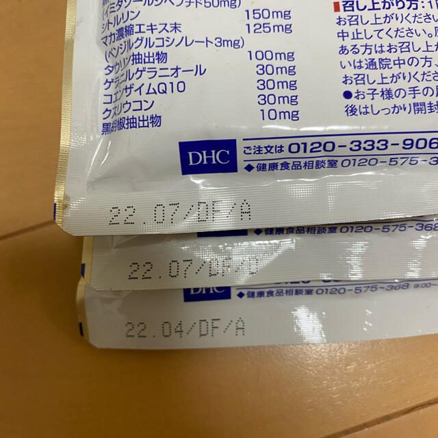 DHC(ディーエイチシー)のDHC 発酵黒セサミンプレミアム　30日分×3袋 食品/飲料/酒の健康食品(その他)の商品写真