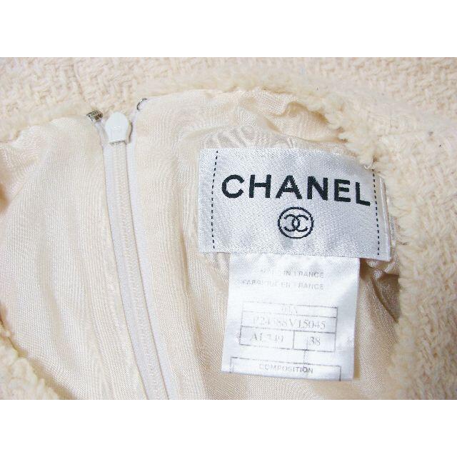 CHANEL(シャネル)のCHANELシャネルアンゴラ混ウールツイード折柄ノースリーブスカートワンピース レディースのワンピース(ロングワンピース/マキシワンピース)の商品写真