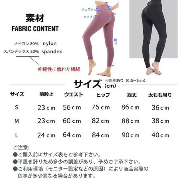 「3色セット」ヨガウェア ヨガパンツ レディース スポーツウェア美脚ヨガレギンス レディースのレッグウェア(レギンス/スパッツ)の商品写真