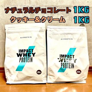 マイプロテイン(MYPROTEIN)のマイプロテイン 【ナチュラルチョコレート・クッキー＆クリーム】1kg (プロテイン)