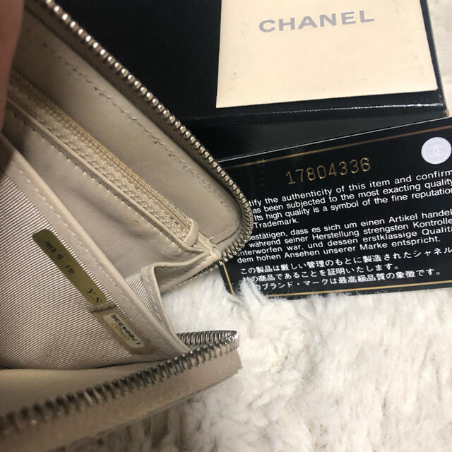 CHANEL(シャネル)の⭐︎top様専用 レディースのファッション小物(財布)の商品写真