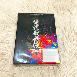 中古 滝沢歌舞伎 初回限定版の通販 19点 | フリマアプリ ラクマ