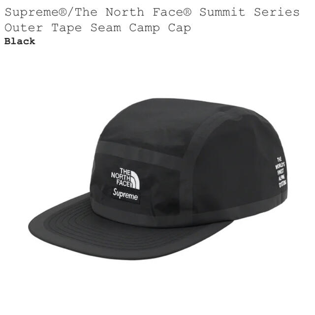 Supreme / The North Face Camp Cap 1