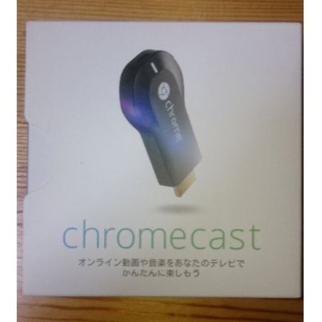 Google(グーグル)のGoogle Chromecast H2G2-42 スマホ/家電/カメラのテレビ/映像機器(その他)の商品写真