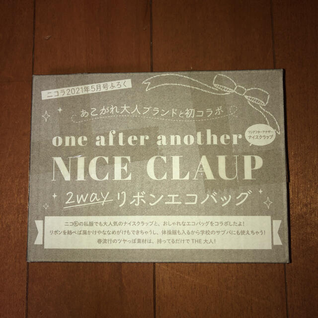 one after another NICE CLAUP(ワンアフターアナザーナイスクラップ)のニコラ 付録 ワンアフターアナザー ナイスクラップ　2wayリボン エコバッグ レディースのバッグ(エコバッグ)の商品写真