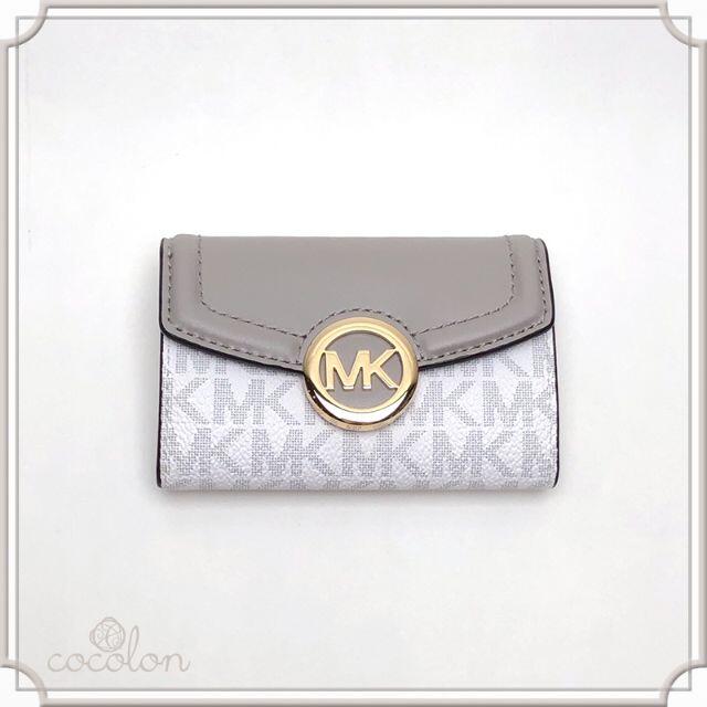 Michael Kors - 新品 MICHAEL KORS マイケルコース キーケース グレー