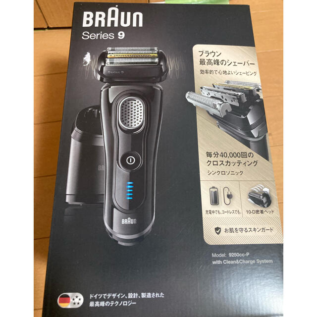 BRAUN Series 9 9250cc-P ブラウン電動シェーバー