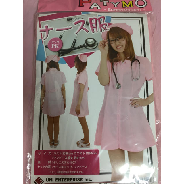 ナース服 コスプレ ハロウィン レディースのレディース その他(セット/コーデ)の商品写真