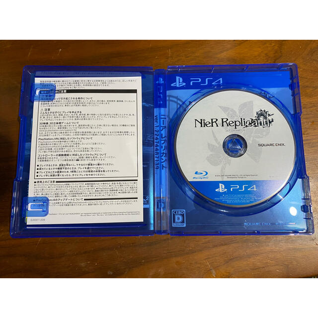 PlayStation4(プレイステーション4)のNieR Replicant ver.1.22474487139... PS4 エンタメ/ホビーのゲームソフト/ゲーム機本体(家庭用ゲームソフト)の商品写真