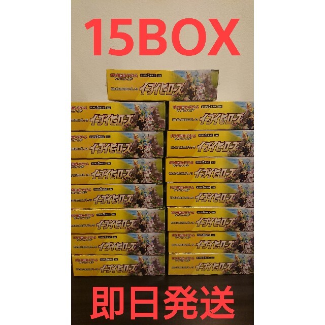 エンタメ/ホビーポケモンカード イーブイヒーローズ 強化拡張パック 15BOX