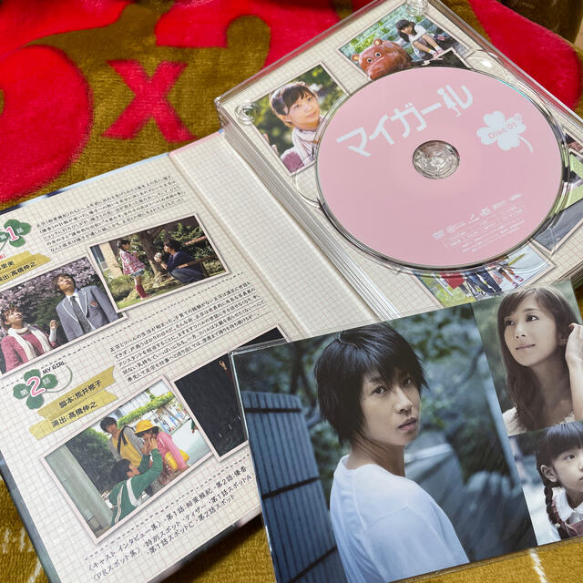 【値下げ！】マイガール　DVD-BOX DVD