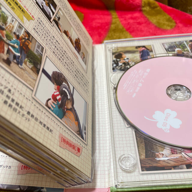 【値下げ！】マイガール　DVD-BOX DVD
