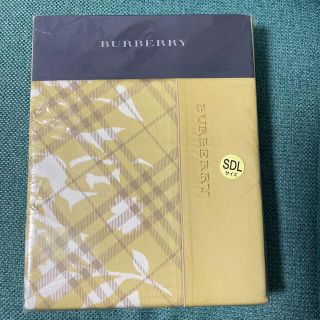 バーバリー(BURBERRY)の⭐️再値下げ⭐️新品⭐️バーバリー　コンフォーターケース(シーツ/カバー)