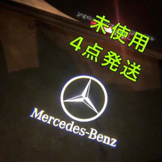 メルセデス・ベンツ GLA ドア LED プロジェクションカーテシイルミ　ライト(車内アクセサリ)