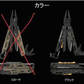 レザーマン(LEATHERMAN)のタイムセール　レザーマン　シグナル(その他)