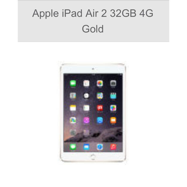 Apple iPad Air2 32GB GOLD