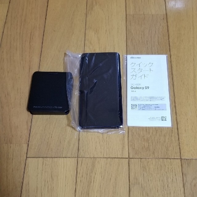 SAMSUNG　GALAXY S9  SC-02K