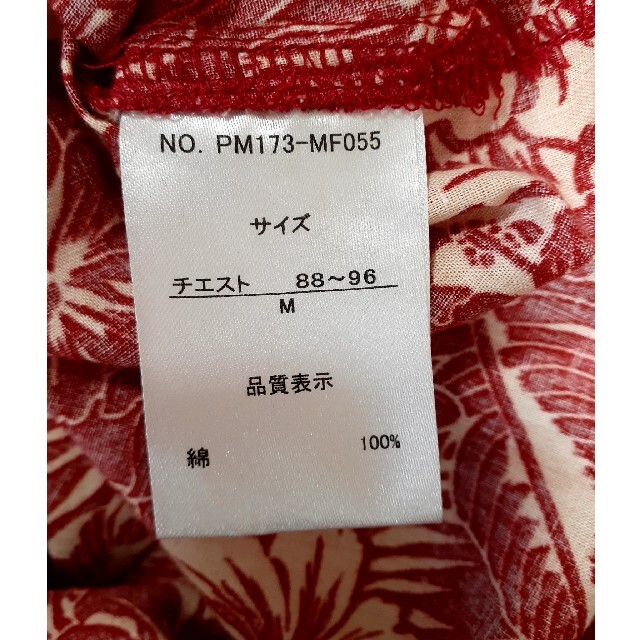 アロハシャツ☆ メンズのトップス(シャツ)の商品写真