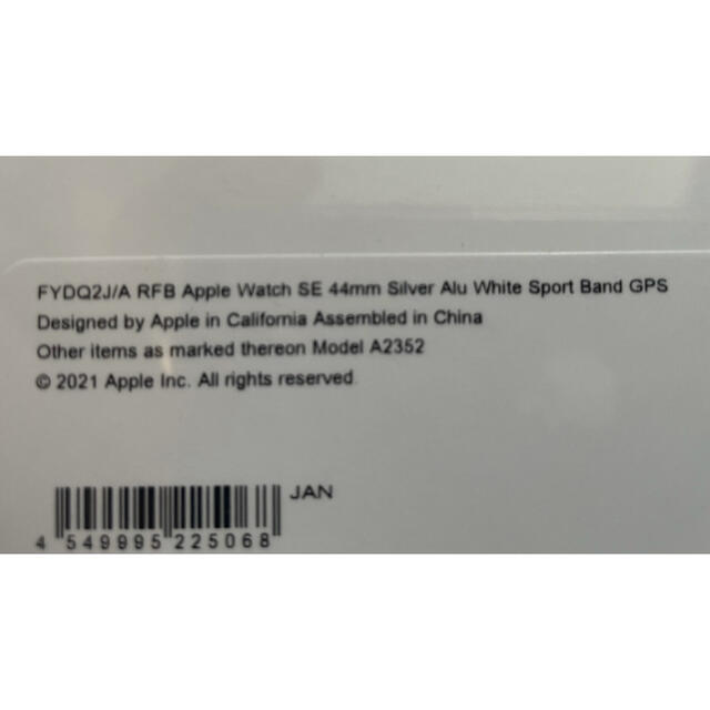 Apple Watch SE GPS 44mmシルバー/ホワイトスポーツバンド 1