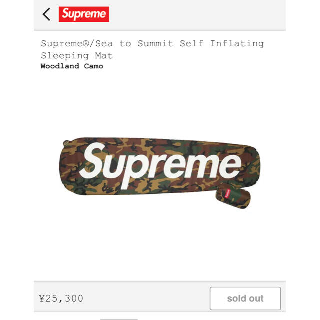 シュプリーム　　supreme