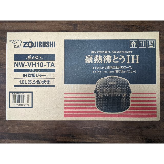 新品　納品書付き　象印 炊飯器 NW-VH10-TA