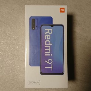 【新品未開封】Xiaomi Redmi 9T オーシャングリーン(スマートフォン本体)