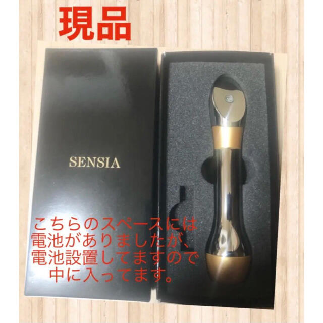 SENSIA LED美顔器 新品！！