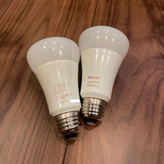 フィリップス(PHILIPS)のPHILIPS Hue White Ambiance ×2個(蛍光灯/電球)