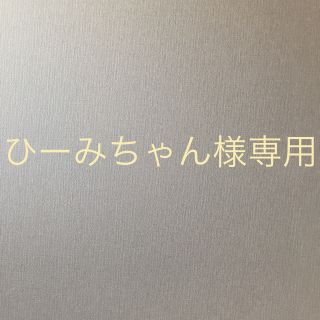 ジュリアーノジュリ(JURIANO JURRIE)のひーみちゃん様専用(ハイヒール/パンプス)