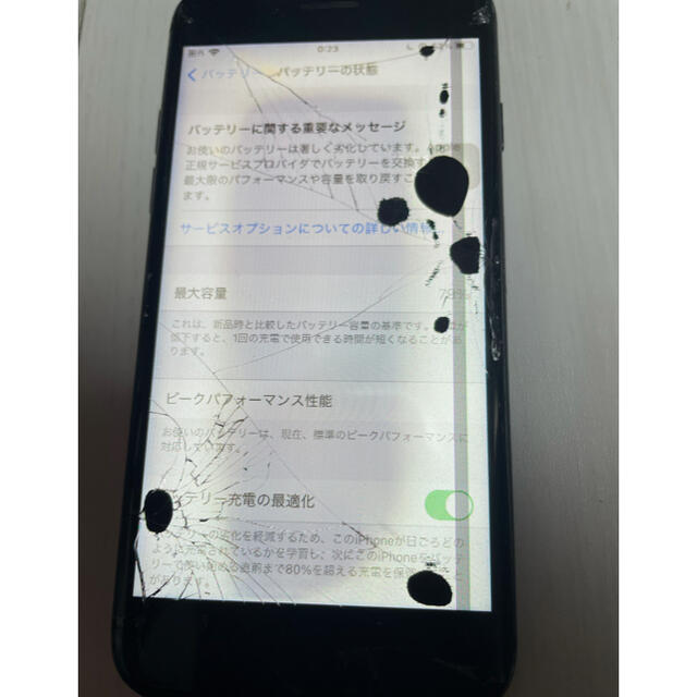 iPhone8 simロック解除済み 1